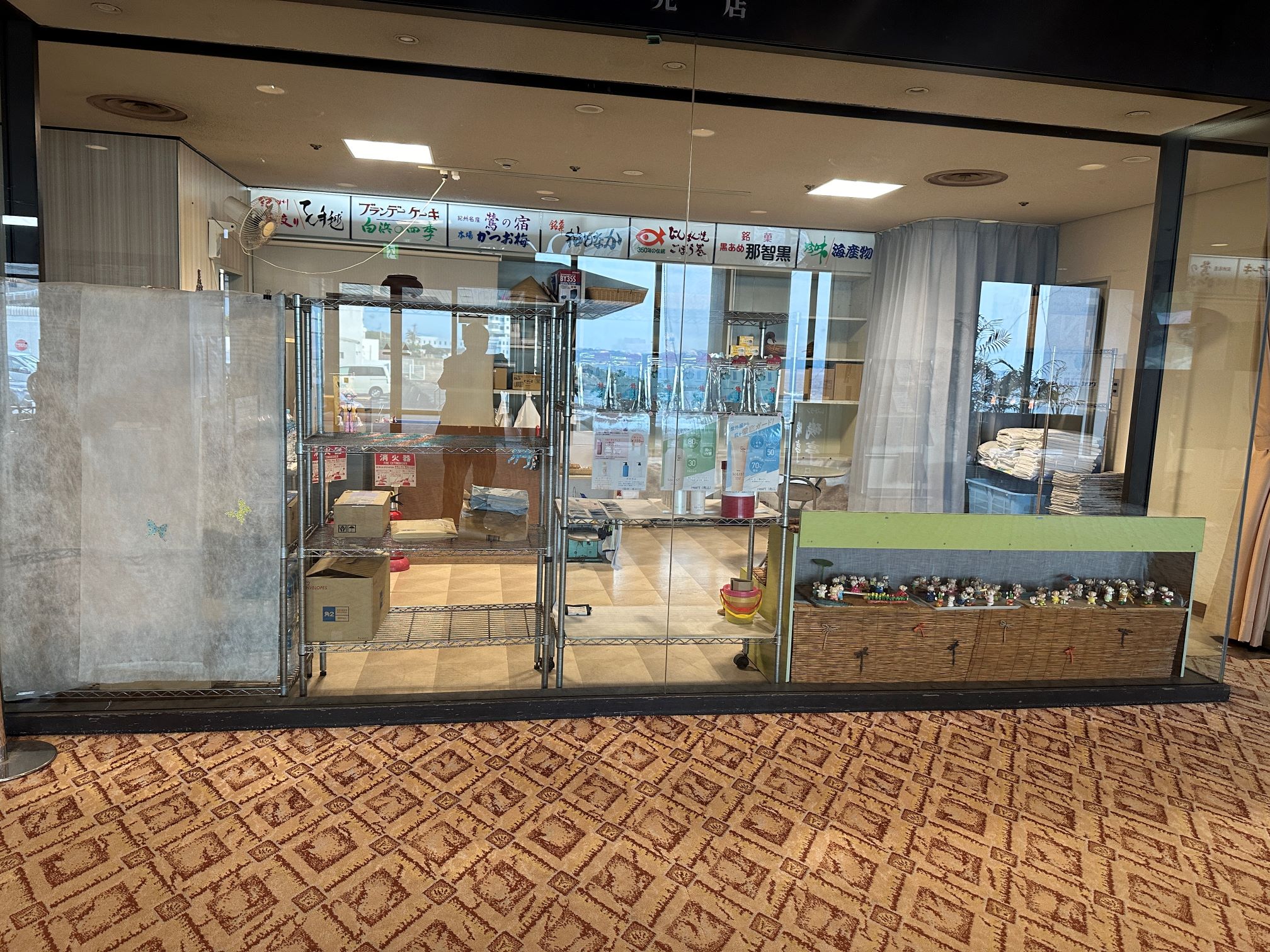 1階の受付の隣に売店も有ります。