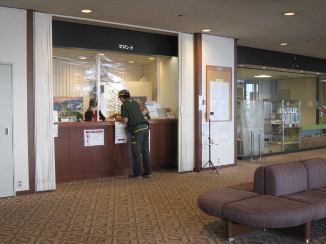 フロントになります。