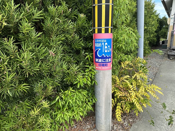 標高地１６ｍに位置します。